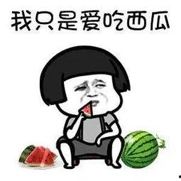 娱乐吃瓜爽,吃瓜爽翻天，明星幕后故事大公开